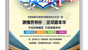 如今足球世界是否存在沧海杯？现状揭秘