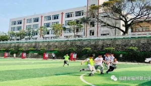 福州有足球比赛吗现在