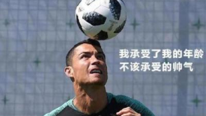 足球世界杯是否限制年龄?规则解读与赛事年龄奥秘探究