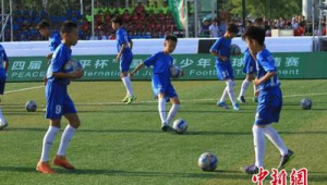 沈阳足球比赛是哪一年举办的