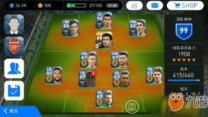 实况足球4231阵型好不好打，实战效果究竟如何？