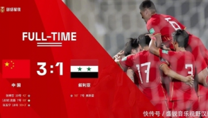 买足球胜负率高吗？真相与影响因素深度剖析