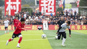 贵州足球村超联赛：激情碰撞，演绎乡村足球别样精彩