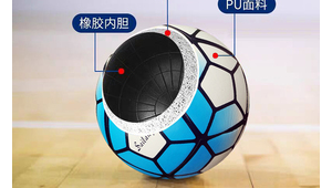 足球防爆内胆真的有用吗？探究其在足球使用中的实际效果