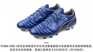 瘦脚适配足球鞋大揭秘，哪款能助你在绿茵场畅行无阻？