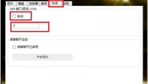 实况足球会自动更新吗？一文带你了解游戏更新机制