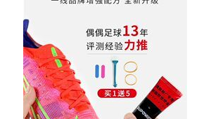 足球鞋胶水购买好去处，这些地方能买到好用的胶水