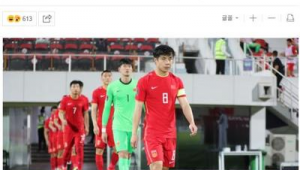 足球哪支俱乐部财政最好