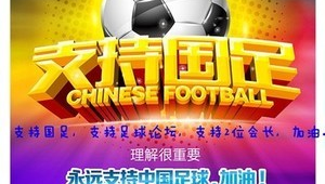 足球猜比分很难吗现在:挑战与机遇并存的足球竞猜难题