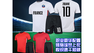 球员版足球衣保值吗?一文带你深入剖析其中门道