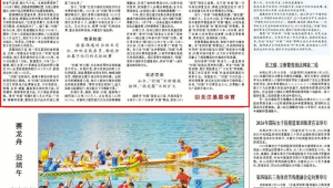 早期足球比赛回放观看渠道全揭秘，你知道在哪能找到珍贵瞬间吗？