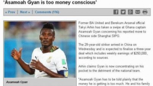 Asamoah这位足球运动员究竟会前往何方？