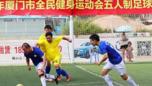 足球比赛：球将踢向何方？哪队球门会成为最终归宿？