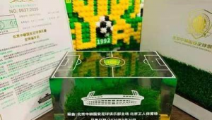 泰山足球看球是否免费?一文带你了解相关情况