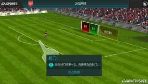 FIFA世界足球剧情入口探寻：究竟从哪里能进入精彩足球故事