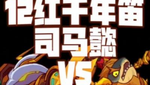 咸鱼之王足球踢哪能中奖?这里或许藏着你意想不到的答案