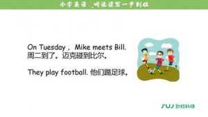 今天要去踢足球吗翻译