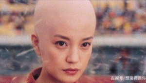 赵薇功夫足球真的剃了光头吗