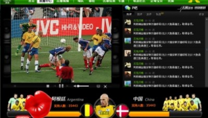 PPTV看足球比赛免费吗？真相究竟如何