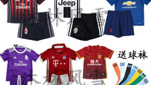 买足球服去哪买便宜点好
