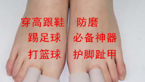 足球鞋踢球后会变大吗？真相究竟如何