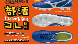 足球鞋鞋垫会掉色吗？掉色影响大揭秘，速来了解！