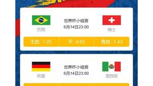 点球能决定足球比赛胜负平吗?深度剖析规则背后的奥秘