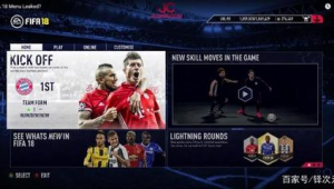 NS上真的没有足球游戏吗？带你一探究竟