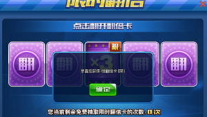 买足球会被停卡吗现在