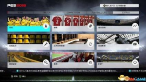 网易实况足球数据包存放位置全解析,轻松找到安装路径