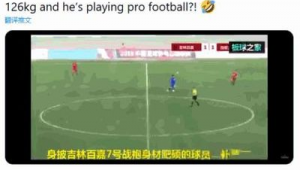 足球自媒体造谣人是否犯法？法律红线不可触碰！