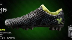 特步青训足球鞋颜值大比拼,哪款才是你的心头好?