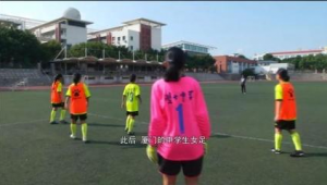 厦门足球俱乐部是否正在招聘教练?了解最新招聘动态