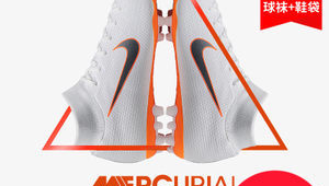 国外代购足球鞋真的便宜吗?价格背后隐藏哪些真相?