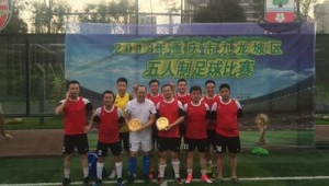 足球比赛进球后哪方开球？规则细节全解析