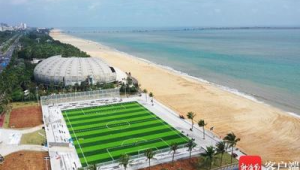 海口足球场今日收费情况如何