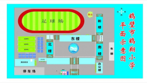 鹤壁足球在哪买好？探寻鹤壁购买足球的优质之地