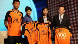 北京去哪买足球球衣好