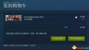 现在还可以购买足球吗