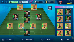 梦幻足球联盟255的存放位置揭秘