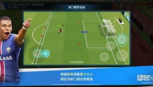 足球大小禁区究竟让不让射门？规则背后的真相解析