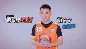 何炅主持足球吗是真的吗