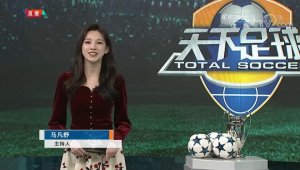 有主播的足球直播网站吗 探寻足球赛事精彩直播新途径