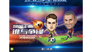 足球经理类的哪款游戏比较好玩