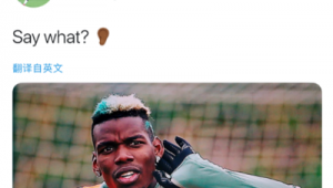 Does Paul Have a Football?