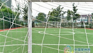 常州公园是否设有足球场，你知道答案吗？