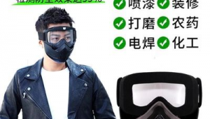 足球防风面罩耐克能用吗？一文为你揭晓答案