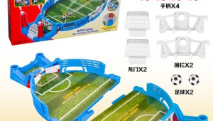 足球玩具桌面推荐，哪款能成为孩子桌上的足球小天地？