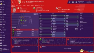 fm足球可以更新吗