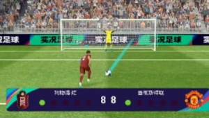 2800 元预算能否畅玩实况足球？答案揭晓！